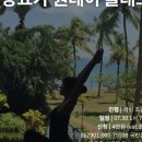 썬요가 Sun Yoga