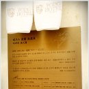 아라리미인탕 이미지