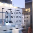 휘트니스 에프엠 | 낙성대역 PT 한달만에 변화! 에프엠만한곳 또있을까!?