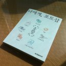 한빛컴퓨터 이미지