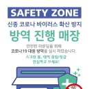 대화스크린골프