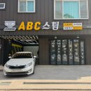 고인돌세차장 이미지