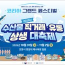 킴스클럽 앞 이미지