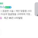 소담미헤어