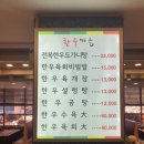 설창한우마을 | [김해 한우맛집] 김해 한우마을 설창점 한우 명품 후기(feat. 재방문) #내돈내산