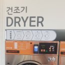 워시아워 이미지