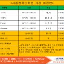 우리컴퓨터학원 이미지