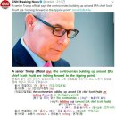 #CNN #KhansReading 2018-07-05-2 the controversies building up around EPA chief Scott Pruitt are inching 이미지