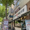 충남왕족발 - 의정부시 시민로143번길 21-14 | 아산 온양맛집 추천! 야들야들한 보쌈이 맛있는 ‘장수왕족발보쌈 온양본점’ 후기