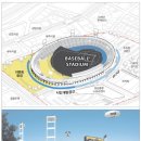 (주)성남종합건설 이미지