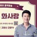 화사랑 이미지