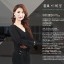 헤스티아뷰티 이미지