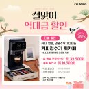 커피RO 이미지