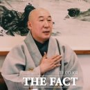 우주불교만물 이미지