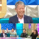 라디오스타 이미지
