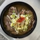 새벽나주곰탕 이미지