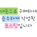남촌분식집 이미지
