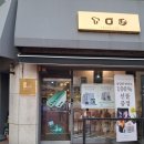 [폰할인연구소] 인천 부평 새 핸드폰 바꾸고 온 후기