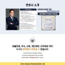 법무법인정윤