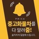 창조카정비 네이버블로그