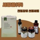 농업회사법인 서당골 이미지