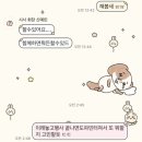 [국제학생회 SISA 🔮] 2025년 3월 국제학생 워크샵 &#34;함께하는 성신&#34; 후기