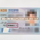 광덕4로7 이미지