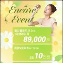 아비쥬