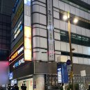 멋MUT