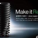 오스비스 이미지