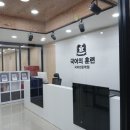 국어의훈련이곡학원