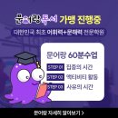 독서리더교실 이미지