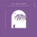 더탐클럽 이미지