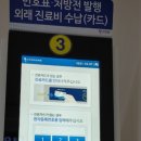 동문솔약국 이미지