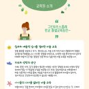 봄볕 어린이공원 이미지