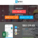 일가자인력 - 천안시 서북구 성정공원5로 35 | 일가자인력