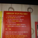 숯불닭갈비석천 이미지