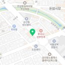 엔젤홈케어 성북지사 이미지