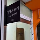 더채움스킨케어