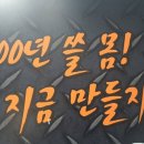 신방화역 1번출구 이미지