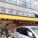 궁마을노래연습장 이미지