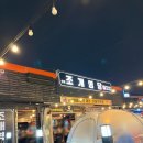 조개명당 이미지