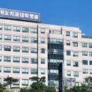 가야치과병원 이미지