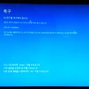 MediaCreationTool*64.exe 실행중 강제종료하고 재부팅시 만나게 되는 에러 해결법 이미지