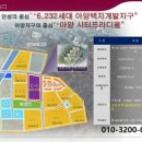 아양택지공원1 이미지