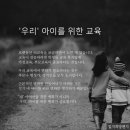 우리아이 이미지