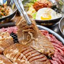 지에스25 옥련독배로점 | 옥련동 고기집 베스트 10 순위 추천