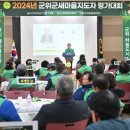 장기마을회관 이미지