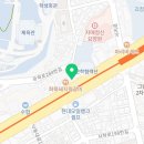 동주온누리약국 이미지