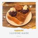 나고야역 현지인 카페 부쵸커피 오구라토스트 웨이팅 후기